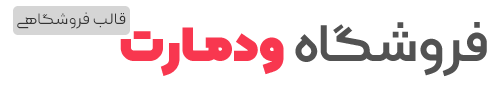 دتانه
